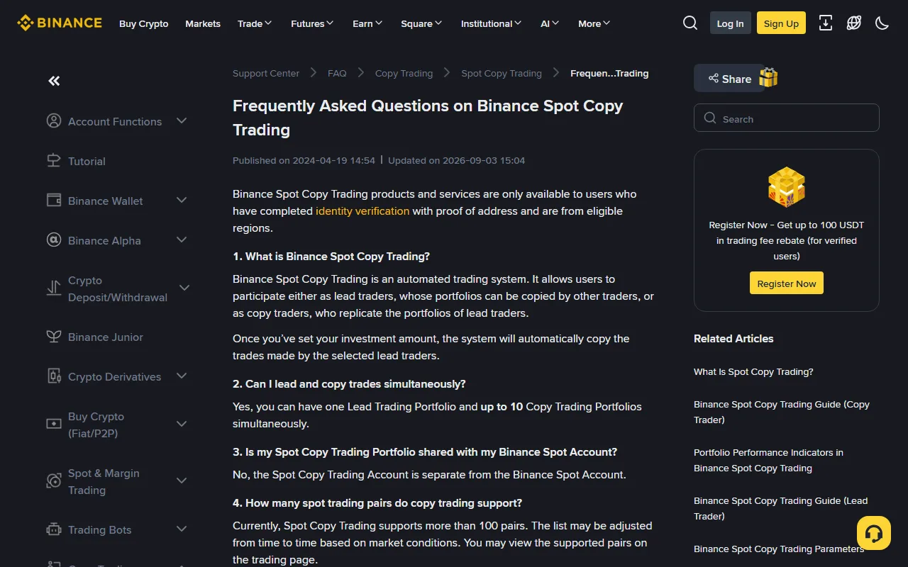 Binance 官方說明頁面「Frequently Asked Questions on Binance Spot Copy Trading」,說明跟單帳戶與現貨帳戶分開,頁面標示更新於 2026-09-03